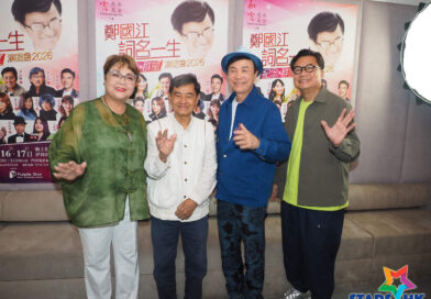 鄭國江舉行作品展《詞名一生紀念群星演唱會2026》  鄭老師開心歌詞幫到人一度感觸落淚  區瑞強喻為「詞神」影響好幾代樂迷  肥媽全靠作品外地登台賺錢養大仔女