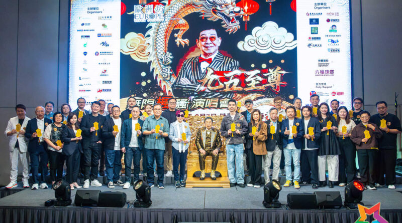 修哥胡楓挑戰世界紀錄 6月7日紅館舉行「歐洲坊鐘錶呈獻：修哥九五至尊無限楓騷演唱會」