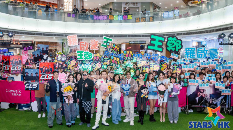 10位人氣唱將現身「Citywalk荃新天地 x TMG 復活節新歌巡禮」  羅啟豪6月紅館開騷積極操肌   戴祖儀望出國語歌自肥圓夢  王鄭浚仁計劃年中開騷   曹越秀手瓜惹粉絲尖叫