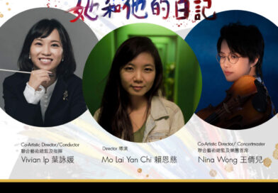 載譽歸來：葉詠媛 x 賴恩慈 雙劇製作《她和他的日記》@香港文化中心