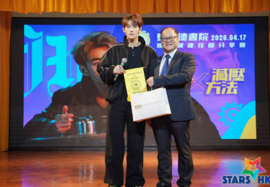 魏浚笙2026年校園Tour首站啟動 現身黃大仙聖文德書院 與中六學生近距離傾偈打氣 分享職場精神健康及減壓法