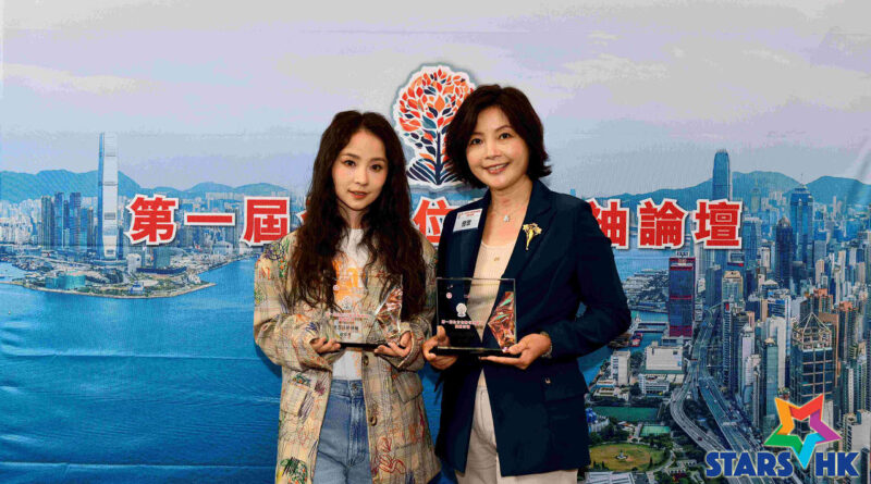 新城廣播有限公司 主辦 第一屆《全方位新領袖論壇暨嘉許禮》  曹眾、谷婭溦榮膺「全方位新領袖」