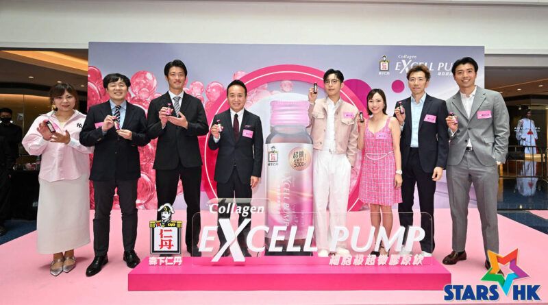 Edan 呂爵安出席 Bifina® Collagen ExCell Pump 細胞級超微膠原飲發佈會  與「爵屎」互動high爆全場 大方分享忙碌中護膚秘訣
