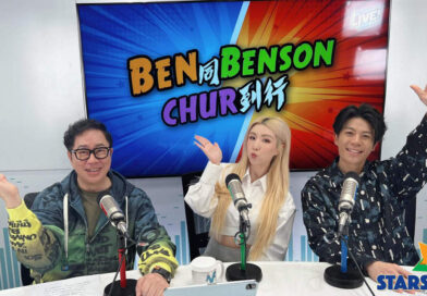 譚嘉儀接受新城《Ben同Benson「Chur」到行》錄音訪問  憶《超級巨星3》面試險受阻 新歌《告別的平行線》源自真實戀情