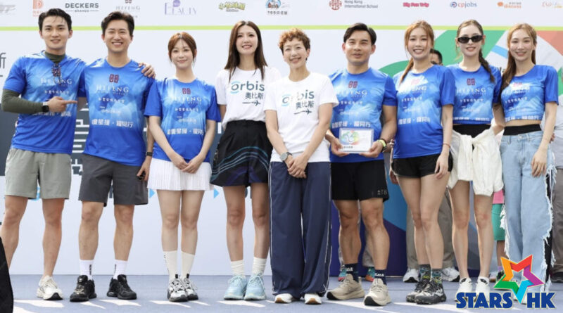 「奧比斯步步獻光明」慈善步行1500人大潭起步  「奧比斯愛眼之星」吳若希分享護眼心得  「和豐星級打氣團」熱身助陣！