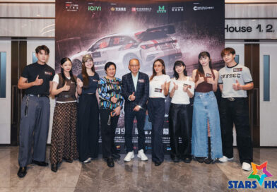 賽車片《飛馳人生3》香港首映   羅禮賢父子飛車傳承震撼全場  躋身內地票房十大 | 黃夏蕙、莊思明、楊明、莊思敏、楊受成伉儷率海兒、何珮瑜、李靖筠等撐場