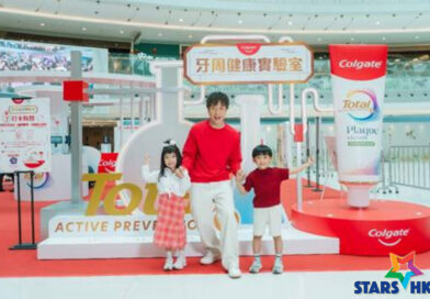 高露潔笑容活動大使方力申 走入社區推廣牙周健康  現身TOTAL牙周健康實驗室 用笑容傳遞健康正能量