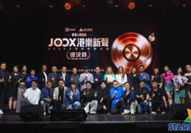 《JOOX 港樂新聲 2026 大灣區唱將大賽》圓滿結束 21歲趙煦齡奪冠 評審黃淑蔓公開向參賽者「表白」