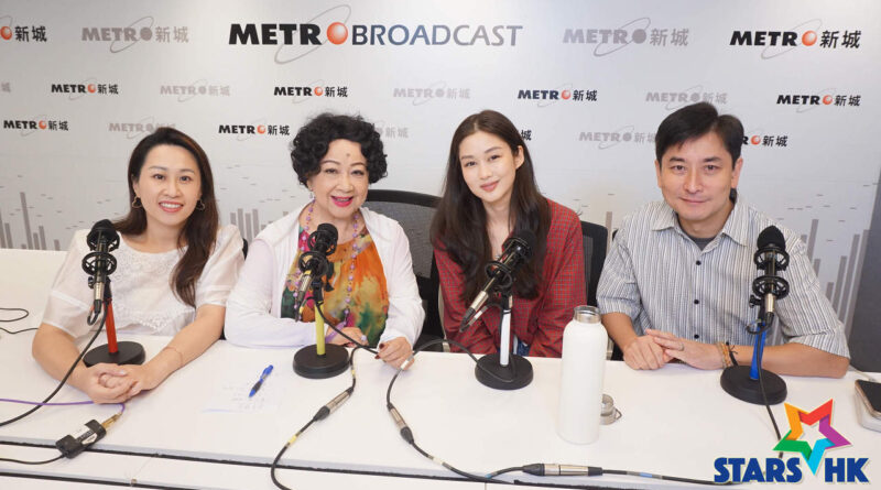 岑麗香接受新城廣播《開心大派對》錄音訪問  為新角色向真女警取經 靠鬧仔演活霸氣Madam  飾演苗橋偉下屬感幸福：有三嫂靚湯飲