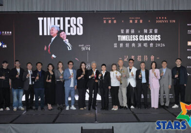 《葉麗儀x陳潔靈 Timeless Classics 盛世經典演唱會2026》記者招待會  殿堂級歌聲結合頂尖科技　打造跨時代音樂盛宴