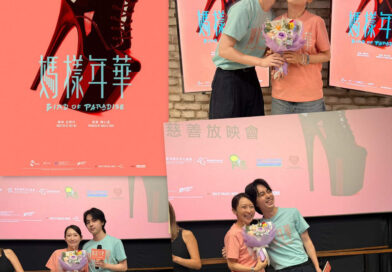 周家怡孖張迪文母親節前夕  「母子檔」出席新片《媽樣年華》慈善優先場