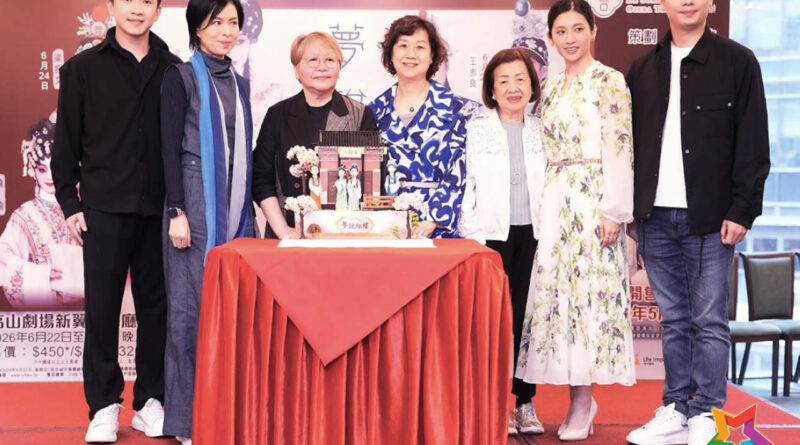 非同劇團再獻新猷 新編粵劇《夢說紅樓》6月22至24日公演 「林黛玉」梁非同偕三位「賈寶玉」王志良 文華 梁振文激盪新火花