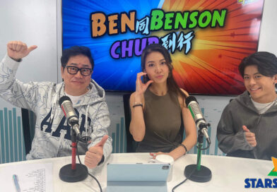 陳庭欣接受新城廣播《Ben同Benson『Chur』到行》錄音訪問  分手五個月仍未走出情傷 自爆聽《總會有人》淚崩