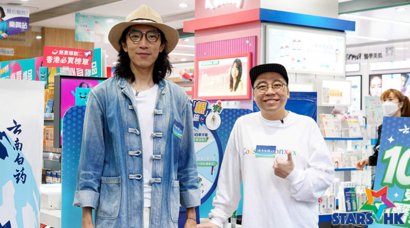 農夫FAMA快閃旺角大玩「尋根」遊戲 幽默回應演唱會「太短」 化身護齦大使突擊五大零售點 Rap 出護齦秘訣