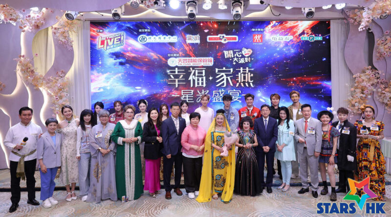 天豐智能保管箱 冠名贊助  《開心大派對》十周年母親節盛宴  星光熠熠齊頌母愛