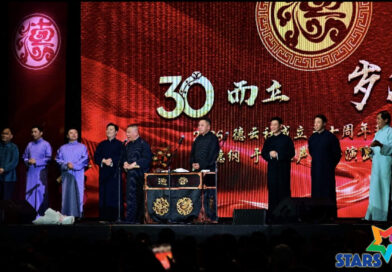 香港演出新地標啟德體藝館將化身成為京味茶館 相聲大師郭德綱、于謙聯同7位實力派演員 6月20日舉行「德雲社30 週年世界巡演・香港站」