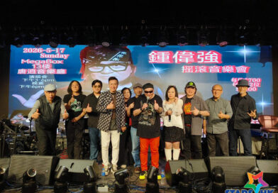 「香港搖滾聖手」強勢復出 重拾60-80年代集體回憶 傳承香港音樂價值 《中國好聲音》鍾偉強首個個人迷你演唱會