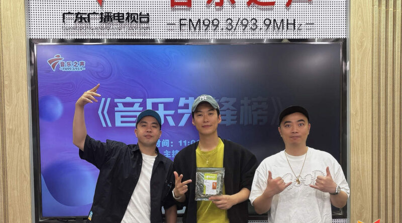 新城廣播知訊台與廣東廣播電視台全新聯播節目《灣區聲勢力》  楊千嬅新歌《回歸一塊小石頭》奪「大灣區音樂榜」冠軍歌拍片致謝