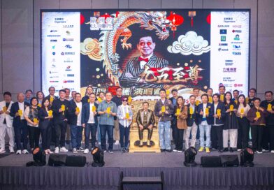 「歐洲坊鐘錶呈獻：修哥九五至尊無限楓騷演唱會」溫馨提示