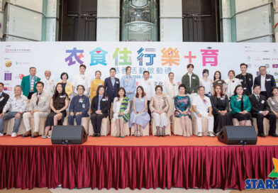 「衣食住行樂+育」大型慈善活動隆重啟動 「慈善女王」趙曾學韞教授凝聚各界善心 籌款全方位扶助基層 傳承文化及刺激本地消費