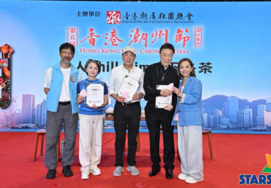 第五屆「香港潮州節」    重量級嘉賓驚喜亮相《名人Chill Time 下午茶》    許冠文最愛潮州女生與美食    拆解賣座電影方程式    幽默發表「大晒」宣言    陳欣健披露《阿嬷》動人之處