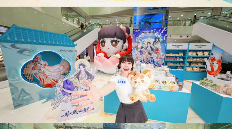 《非人哉》「山海靈韻」全國巡迴快閃店首度登陸上水廣場 人氣神話四格漫畫強勢回歸 4米高巨型「好運蓮蓮哪吒」震撼坐鎮 作者「一汪空氣」首度來港舉辦簽名會 聯乘限定福袋消費換領與全城同慶