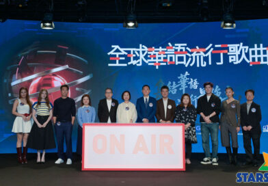 「全球華語流行歌曲榜」七月誕生 港台夥四媒體合力推廣優秀華語音樂
