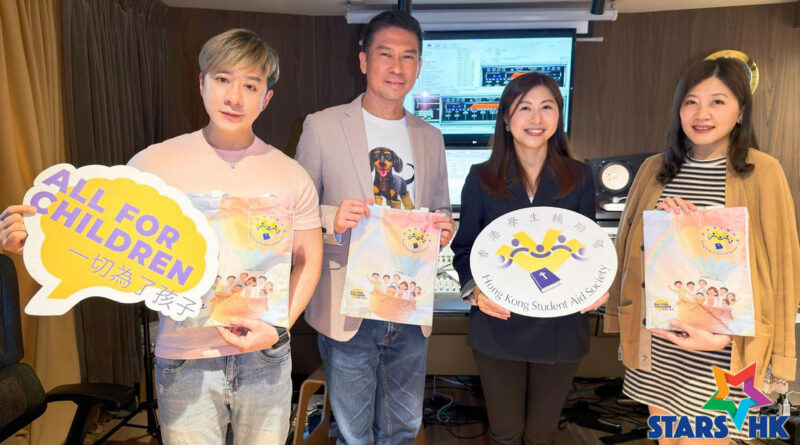 涂家堯孖Margaret Poon合唱慈善單曲與著名音樂人張佳添組鐵三角 為低收入家庭兒童籌款重燃音樂夢