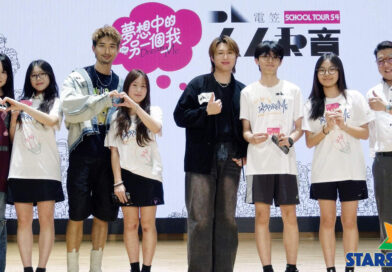 【電笠】人人和音 School Tour 第四季 第二彈 釗峰夢想成真做歌手 愛唱歌愛到寧願「要聲帶唔要眼」 張馳豪兩度傷韌帶令夢想封路「有啲路封咗，先發現其他可能」 江若琳回憶校園生活最愛小食部 IdG Sundae首個校園騷勁興奮 《聲秀》馮熙燮、柯雨霏深信默默耕耘 總有出頭天