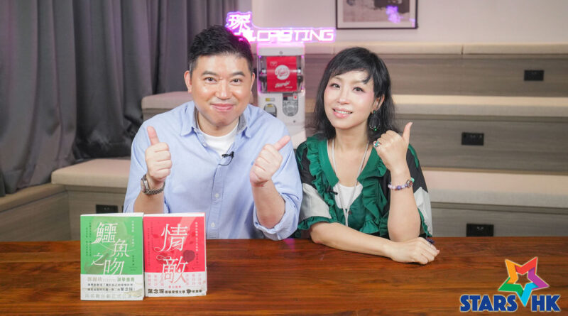 蝦頭楊詩敏上葉念琛網台剖白演藝路 《男親女愛》監製點名女配竟推Job  「扮徐子珊」爆紅自言「其實扮Stephy更耍家」  7月上演舞台劇新作