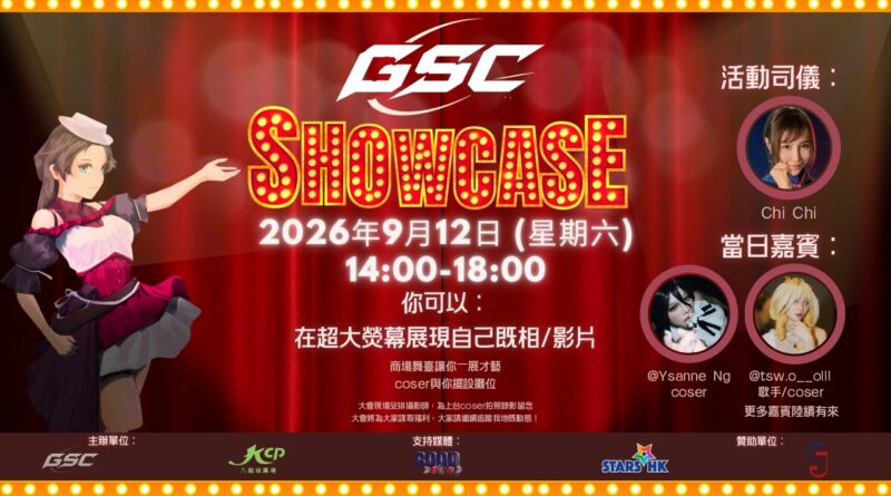 GSC Show Case