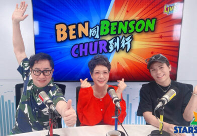寶珮如 新城知訊台《ben同benson chur 到行》訪問
