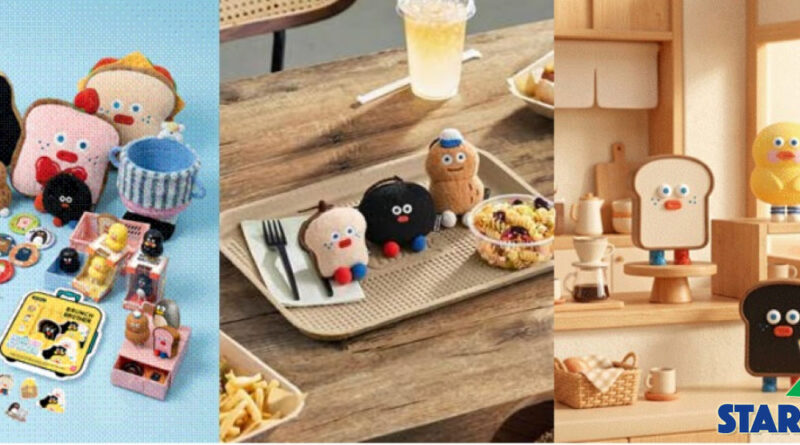 韓系呆萌旋風襲港！超人氣 Brunch Brother 療癒登場！ 玩具”反”斗城獨家首發多款精品  為日常注入可愛療癒感  12吋招牌多士抱枕 / 盲盒鎖匙扣 / 散銀包 / 迷你萌粒公仔