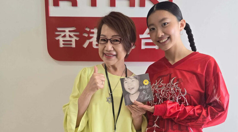康堤細談家庭與感情生活 甜蜜認對男友一見鍾情 | 香港電台《舊日的足跡》專訪康堤
