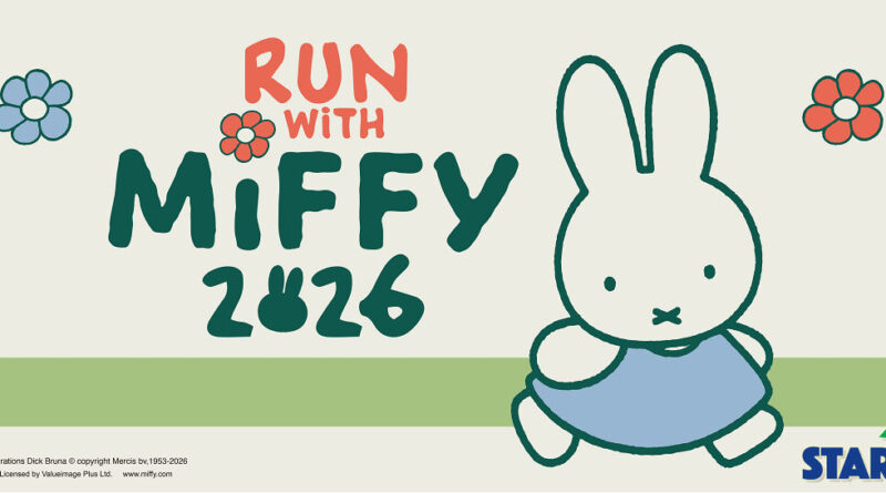 召集Miffy粉絲！9.13全球首個Miffy跑！  「Run with Miffy 2026 HK」強勢登陸科學園   限定天藍色超萌選手包曝光   「一牌兩用」獎牌變隱藏版吊飾