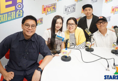 劉偉恆、唐詩詠、潘燦良、葛綽瑤宣傳新劇 《日落下的彩虹》|《梨事會》訪問