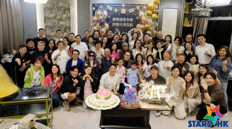 52位好友出席「豪情感恩有您答謝宴」賀家豪哥生日  梅小青秘密為老公邀請神秘嘉賓 曾志偉現身令壽星驚喜