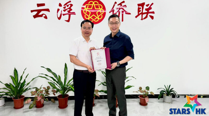 馬浚偉積極布局大健康市場  深入走訪雲浮政企合作新方向 拓展文旅及藥食同源產業