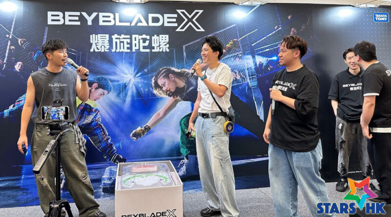 屯門市廣場再度聯乘TAKARA TOMY舉辦「爆旋陀螺X G1爭霸戰」 官方全港性最大型賽事   逾2,000選手爭奪香港第一陀螺手殊榮 540吋大電視現場直播激戰   游學修、JFFT、193@ERROR明星挑戰賽