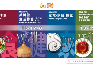 香聚灣仔，共赴「Live Well．Stay Well」美好藍圖：第36屆美食博覽、第10屆美與健生活博覽及第12屆家電．家居．博覽 8月13日華麗登場