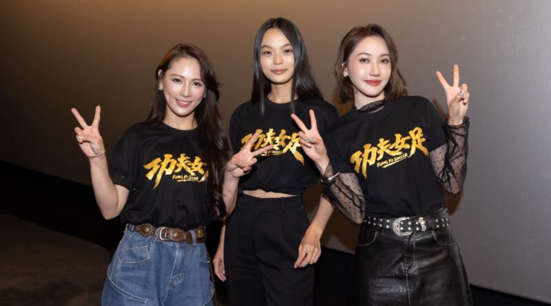 ​唱作才女李姸勛 RIIANA 獻唱周星馳新片《功夫女足》插曲《生來精彩》 熱血發聲傳遞治癒勵志力量