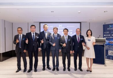 醫療爭議解決中心（HDRC） 香港首個「網上醫療爭議解決平台」正式啟用 推動香港及大灣區醫療爭議解決新里程