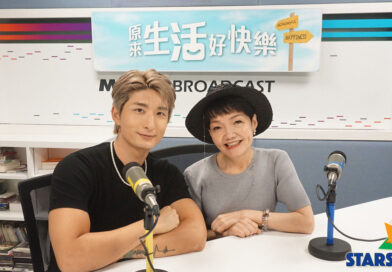 新城知訊台《原來生活好快樂》訪問 張馳豪新歌MV貼身舞火辣大嘆拍劇未獻熒幕初吻