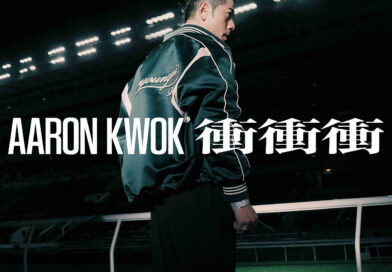 香港賽馬會「馬年大使」郭富城推出全新單曲  唱響馬會年度主題曲《衝衝衝》  歌詞全無「馬」字  卻帶出人馬合一熱血精神