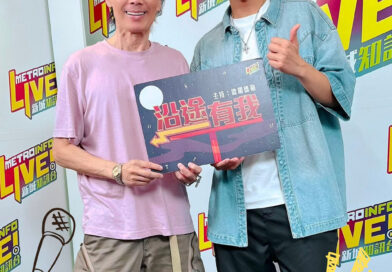 【沿途有我】聽完啫喱 Jelly 嘅分享，先知原來每首廣東歌背後都有個溫柔嘅故事…
