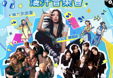 「THE FUTURE NEEDS SWEAT」 「寶礦力水特跑步祭2026」公眾報名現正火熱進行中！11月15日相約科學園「金蛋」 脫下虛擬框架 釋放最純粹的汗水力量