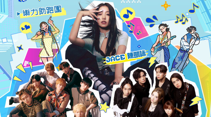 「THE FUTURE NEEDS SWEAT」 「寶礦力水特跑步祭2026」公眾報名現正火熱進行中！11月15日相約科學園「金蛋」 脫下虛擬框架 釋放最純粹的汗水力量