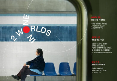 Cy Leo何卓彥全新企劃《Two Worlds In One》   8月30日香港首站與全新同名專輯同步強勢登場  聯乘鮮于貞娥、王菀之、側田、衞詩等打造「一曲兩奏」