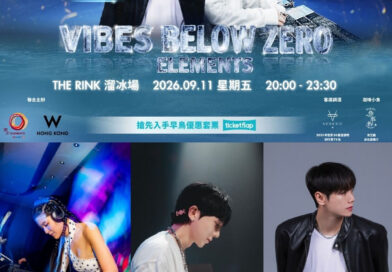 香港W酒店聯同ELEMENTS 圓方首度呈獻「Vibes Below Zero」 韓國人氣 DJ 陣容 × 亞洲頂尖酒吧快閃客席調酒 × 米芝蓮推介美食 打造城中最酷感DJ派對體驗