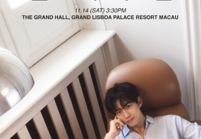 玉澤演11月澳門見面會近距離寵粉 1:1合照簽名會重溫2PM回憶